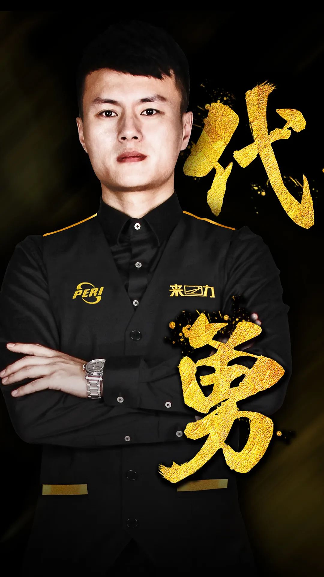 上海女排展 上海女排展