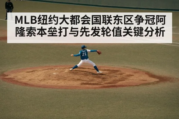 baseball pitcher throwing