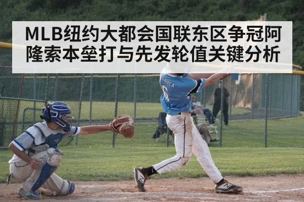 baseball batter home run swing